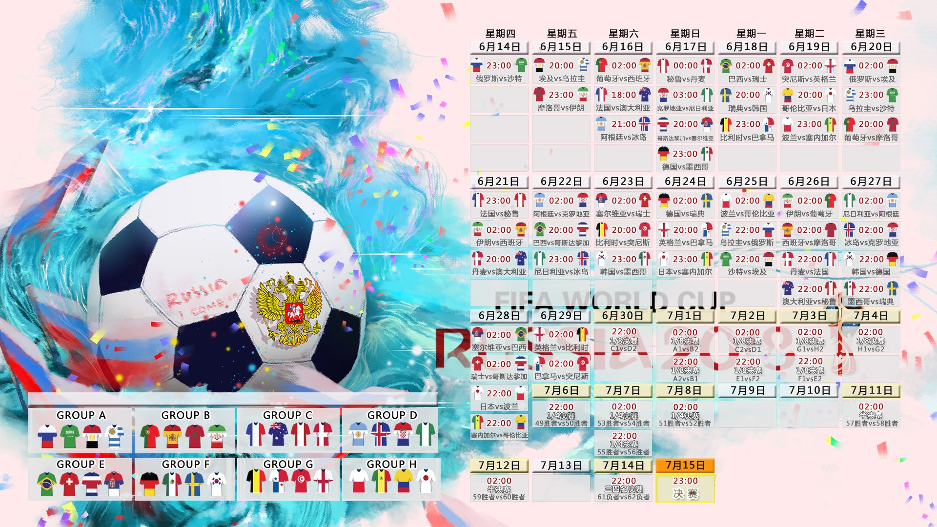 2026世界杯B组焦点战,荷兰3-0横扫斯洛伐克,库尔图瓦神勇扑救闪耀全场!