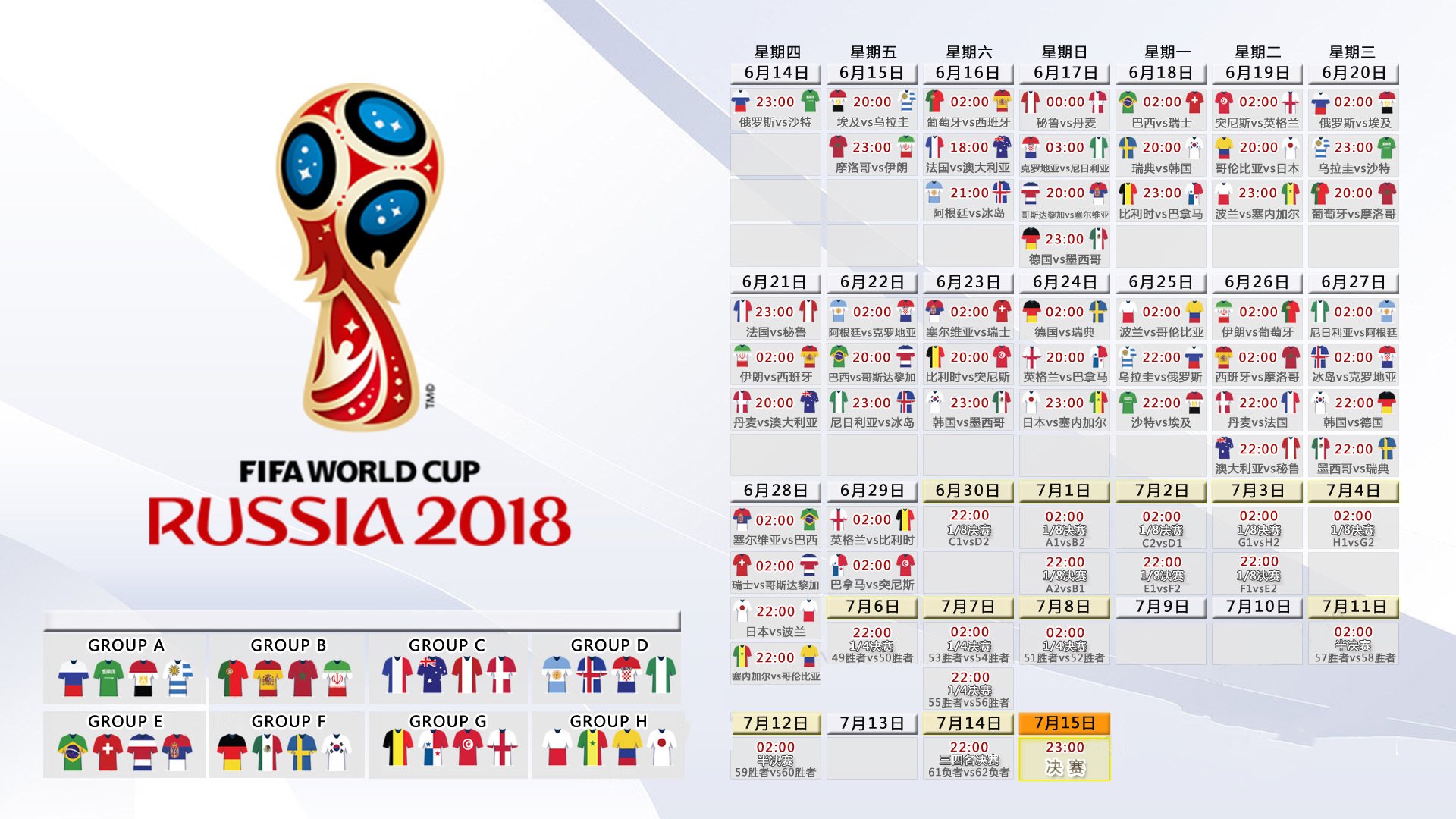 开云平台-2026世界杯A组爆冷夜，匈牙利全面压制阿联酋，梅西场边抢戏成最大亮点？